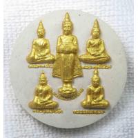 ราคา หลวงพ่อบ้านแหลม หลวงพ่อโสธร หลวงพ่อโต ฯลฯ หลัง พระราหู วัดบางหอ อ บ้านแหลม จ เพชรบุรี รุ่น นะ โม พุท ธา ยะ ขุมทรัพย์ธรณี พร้อมกล่อง (19486461531)