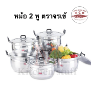 ราคา M KITCHEN หม้อ หม้อแกง หม้อต้ม หม้อข้าว หม้อสองหู ตราจระเข้ ขนาด 16 30ซม หม้อจระเข้ หม้อจรเข้ หม้ออลูมิเนียม (20818987827)