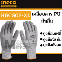 ราคา INGCO HGCG01 XL HGCG02 XL ถุงมือกันบาด อิงโค่ ถุงมือนิรภัย ถุงมือเพื่อความปลอดภัย ถุงมือ Safety Cut Resistance Gloves by Monticha (16485367113)