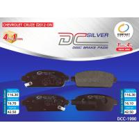 ราคา COMPACT ผ้าดิสเบรคหลัง CHEVROLET CRUZE 1 41 61 82 0 ปี2010 DCC 1990 (1575400486)