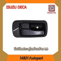 ราคา มือเปิดประตูในรถอีซูซุ เดก้า ข้างซ้าย LH เปิดใน DECA มือเปิดประตูใน ISUZU DECA มือเปิดประตูรถบรรทุก รถหกล้อ (18147860930)