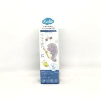 ราคา ยาสีฟันเด็กออร์แกนิก KINDEE สตรอเบอร์รี องุ่น ขนาด 50 กรัม รุ่นมีฟลูออไรด์และไม่มีฟลูออไรด์ (18318084699)