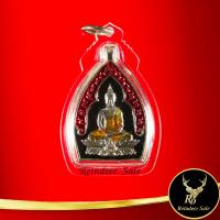 ราคา จี้ พระเหรียญเจ้าสัวพุทธศิลป์ รุ่นรวยพันล้าน วัดกลางบางแก้ว นครปฐม ปี ๒๕๖๔ เนื้อกะไหล่เงินลงยา โค๊กตอก พร้อมเลี่ยมกรอบพลาสติก (14087908126)