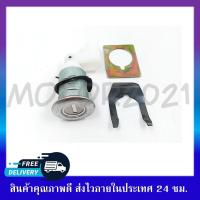 ราคา สวิทช์กุญแจ ชุดใหญ่ HONDA WAVE110 สวิทช์กุญแจ กุญแจล็อคเบาะ ครบชุด (18445183818)