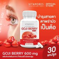 ราคา ส่งฟรี สั่งเลย VITAMORES Goji Berry Plus ผลิตภัณฑ์เสริมอาหาร โกจิเบอร์รี่ พลัส 30 แคปซูล ต้านอนุมูลอิสระบำรุงสายตาและผิวพรรณ (511650750)