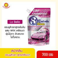 ราคา สปาคลีน แชมพูล้างรถ สูตรเคลือบเงา 700 มล (16390920338)