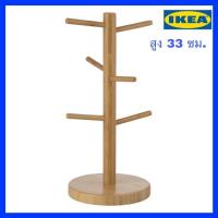ราคา ที่แขวนแก้ว สูง33 ซม ที่แขวนแก้วมัค มินิมอล ทำจากไม้ไผ่ IKEA OSTBIT อูสต์บิต ที่วางแก้วมัค ไม้ไผ่ กาแฟ ห้องครัว ของแต่งบ้านสไตล์มินิมอล (7092724582)