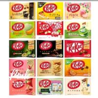 ราคา KitKat Chocolate คิทแคท ช็อคโกแล็ตพรีเมี่ยม ห่อเล็ก2F ขนาด 17g (19737325848)