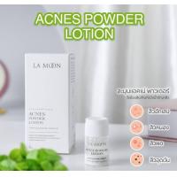 ราคา LAMOON ACNE LOTION แป้งน้ำหยุดสิว ละมุน แค่จุ่มแล้วทา สิวแห้งเร็วภายในข้ามคืน (20451632911)