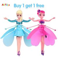 ราคา Magic Flying Fairyเจ้าหญิงแช่แข็งBarbieตุ๊กตาLEDอินฟราเรดตัวควบคุมกระแสไฟเฮลิคอปเตอร์ควบคุมรีโมตหุ่นยนต์บินได้ของเล่นสำหรับหญิงและชายของขวัญวันเกิดน่ารัก (9358693605)