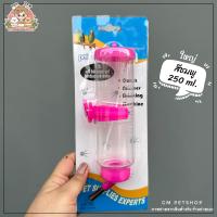 ราคา GM PETSHOP ขวดน้ำกระต่าย ขวดน้ำแฮมเตอร์ ขวดน้ำสัตว์เลี้ยง ราคาถูก (16846652072)