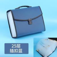 ราคา กระเป๋าใส่แฟ้มเอกสารขนาด A4ความจุสูง25ช่องโฟลเดอร์หลายชั้นกระเป๋าเก็บแฟ้มเอกสารข้อสอบสำหรับนักเรียนต้นและมัธยมปลาย (14671702292)