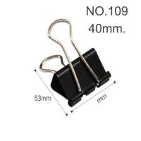 ราคา คลิบดำ Clip คลิปหนีบกระดาษ คลิปดำ กิ๊บหนีบกระดาษ ที่หนีบกระดาษ คลิป คลิปหนีบดำ คลิปหนีบ2ขา Paper Clip คลิปดำ2ขา MK (18884731485)