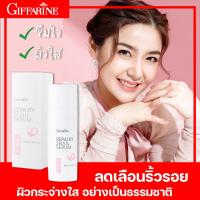 ราคา ซีรั่มบำรุงผิว กิฟฟารีน รีแพรี่ สเนล ซีรั่ม ผิว นุ่ม ชุ่ม ใส ไบรท์ Giffarine Repairy Snail Serum เซรั่ม เซรั่มทาหน้า สารสกัดเมือกหอยทากเกาหลี (11741595574)