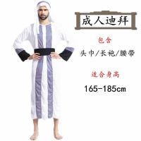 ราคา ชุดฮาโลวีนคนเลี้ยงแกะตะวันออกกลางเสื้อผ้าประจำชาติอาหรับอียิปต์ UAE ดูไบเจ้าชาย (20405115832)