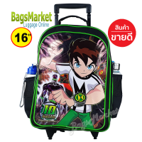 ราคา BagsMarket กระเป๋าเด็ก กระเป๋านักเรียน ขนาดใหญ่ 16 นิ้ว เป้ล้อลากสะพายหลัง เหมาะกับเด็กอนุบาล ประถม Ben10 เบ็นเท็น (7553819699)