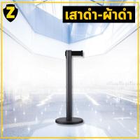 ราคา Zafety เสากั้นทางเดินดึงกลับ เสากั้นคิว สแตนเลส เสากั้นทางเดิน เสาหน้าโรงหนัง เสากั้นแบบมีสายดึง เสาต่อคิว เสาสแตนเลส (16098674872)