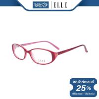 ราคา กรอบแว่นตา ELLE แอล รุ่น FEL18713 NT (16045570354)