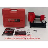 ราคา ST64RED ปืนยิงตะปู คอนกรีต ST64 REDKING ของแท้รับประกัน 12 เดือน จัดส่งเร็วที่สุด (400382178)
