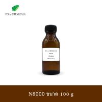 ราคา P S A CHEMICALS TEXAPON N8000 เอ็นแปดพัน หัวแชมพู ขนาด 100 g 500 g 1 kg 5 kg (17710186333)