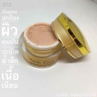 ราคา แพ็คกี้ไวท์ แท้ 100 ครีมกันแดด Patky White Sunscreen (12954917314)