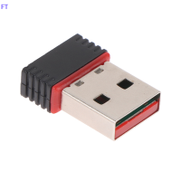 ราคา FT Mini USB WiFi ADAPTER 802 11n เสาอากาศ150Mbps USB Wireless Receiver Network CARD (20819963297)