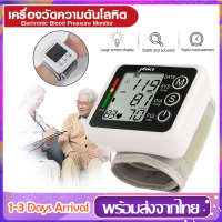 ราคา เครื่องวัดความดันโลหิต แบบพกพา หน้าจอดิจิตอลBlood Pressure Monitor เครื่องวัดความดันโลหิตMY77 (7466671346)