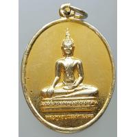 ราคา เหรียญพระพุทธบวรมหามงคล หลัง หลวงวิเชียรแพทยาคม ที่ระลึก 60 ปี โรงพยาบาลศรีธัญญา ปี 2544 กะไหล่ทอง ขนาด 2 5 3 ซม (6585568895)