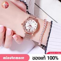 ราคา มาใหม่ ไม่ต้องตัดสาย YH 13008 Gedi สายเลื่อน ของแท้ 100 นาฬิกา นาฬิกาข้อมือผู้หญิง เรียบหรู จีดี้ พร้อมส่ง ฟรีอุปกรณ์ (2591542364)