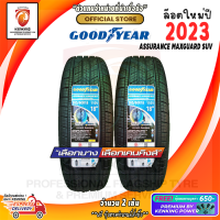 ราคา ยางขอบ18 Goodyear 265 60 R18 Assurance maxguard suv ยางใหม่ปี 23 2 เส้น FREE จุ๊บยาง PREMIUM BY KENKING POWER 650 ลิขสิทธิ์แท้รายเดียว (10683072451)