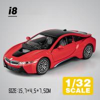 ราคา รถบรรทุกโมเดลรถยนต์หล่อเหล็ก I8รถ BMW สำหรับยานพาหนะ Kids Toys สะสมงานอดิเรก (19706331227)