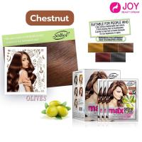 ราคา ครีมเปลี่ยนสีผม Solbol มีทั้งหมด 5 เฉดสี (19664132857)