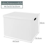 ราคา กล่องเก็บของ พับได้ กึ่งโปร่งใส ซ้อนได้ กล่องอเนกประสงค์ กล่อง กล่องใส่ของ กล่องพับ กล่องใส่เสื้อผ้า กล่องใส่ของท้ายรถ (14887003169)