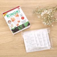 ราคา ถูกที่สุด แผ่นแปะเท้า KINOKI แผ่นเเปะเท้าเพื่อสุขภาพ แผ่นแปะเท้าสมุนไพร แผ่นแปะเท้าดูดสารพิษ (20187567837)