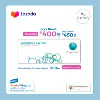 ราคา Biomedics 1 Day Plus คอนแทคเลนส์ใส รายวัน (6610704280)