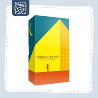 ราคา Fun Dice The Pyramids Deadline Board Game (9745220998)