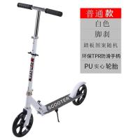 ราคา ใหม่เยาวชนสกู๊ตเตอร์สองล้อเด็กโต 10 ถึง 15 รุ่นสองล้อพับได้ (20979887889)