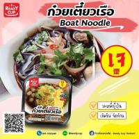 ราคา มาม่าเจ มาม่าเจ7รส มาม่าร้อนเองได้ ถ้วยร้อน มาม่าถ้วยร้อน บะหมี่กึ่งสำเร็จรูป Readycup (18326654706)