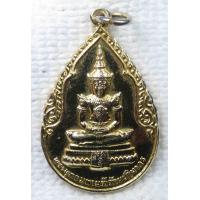 ราคา เหรียญ พระแก้วมรกต สมโภชน์กรุงรัตนโกสินทร์200ปี วัดศีลขันธาราม จ อ่างทอง ปี2525 กะไหล่ทอง (6430274886)