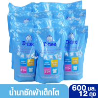 ราคา D nee ดีนี่ น้ำยาซักผ้าเด็กดีนี่ ไลฟ์ลี่ แอนตี้แบคทีเรีย ลดกลิ่นอับชื้น 600 มล (1440304024)