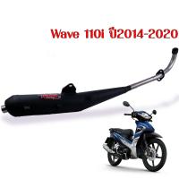 ราคา ท่อผ่าหมก ผ่าเงียบ ท่อหมกเวฟ110i เวฟ125i เวฟ100 110 เวฟ100s เวฟ125R S คอเลส 25 มิล ท่อหมก Wow เลือกรุ่นด้านใน เสียงนุ่มแรงดีไม่มีตก ท่อผ่าหมกเวฟ (20222891187)
