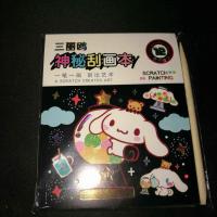 ราคา สมุดระบายสี scratch สมุดระบายสีรุ้ง (20992558823)