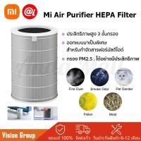 ราคา Xiaomi Mi Air Purifier Filter HEPA Filter Formaldehyde PM 2 5 ไส้กรองเครื่องฟอกรุ่นมาตรฐาน สำหรับXiaomi Mi Air Purifier 1 2 2S 2H 3H 3C Pro (20922867385)