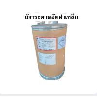 ราคา ถังโตกระดาษอัดฝาเป็นเหล็กวินเทจสวยๆ คละแบบ (10497570566)