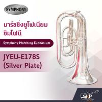 ราคา มาร์ชชิ่งยูโฟเนียม ซิมโฟนี Symphony Marching Euphonium JYEU E178N Nickel Plate JYEU E178S Silver Plate (12677406664)