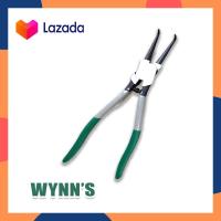 ราคา Wynns คีมหนีบแหวน คีมหนีบแหวนปากงอ คีมปากงอ คีมหุบแหวน คีม อเนกประสงค์ คีมหุบ ขนาด 7 นิ้ว (14900927814)