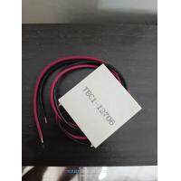 ราคา แผ่นทำความเย็น ร้อน เพลเทียร์ TEC1 12706 Thermoelectric Cooler Peltier 12V (17445397317)