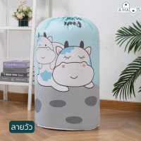 ราคา A HAUS ถุงใส่ผ้านวม ถุงเก็บผ้านวม กระเป๋าเก็บผ้านวม ถุงเก็บเสื้อผ้า ถุงใส่ผ้าห่ม ถุงเก็บผ้าห่ม ถุงคลุมเสื้อผ้า 6 ฟุต (19426540798)