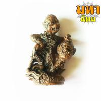 ราคา หนุมาน ฟาดยักษ์ กุมภัณฑ์ หลวงปู่กาหลง เขี้ยวแก้ว วัดเขาแหลม จ สระแก้ว (14999308886)