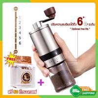 ราคา เครื่องทำกาแฟ ที่บดเมล็ดกาแฟ ที่บดกาแฟ แบบมือหมุน เครื่องบดเมล็ดกาแฟ เครื่องเตรียมเมล็ดกาแฟ ที่บดกาแฟแบบมือหมุน เครื่องบดเมล็ดกาแฟแบบใช้มือสแตนเลส เครื่องมือบดครัว เครื่องบดพริกไทย เครื่องบดสมุนไพร เ 